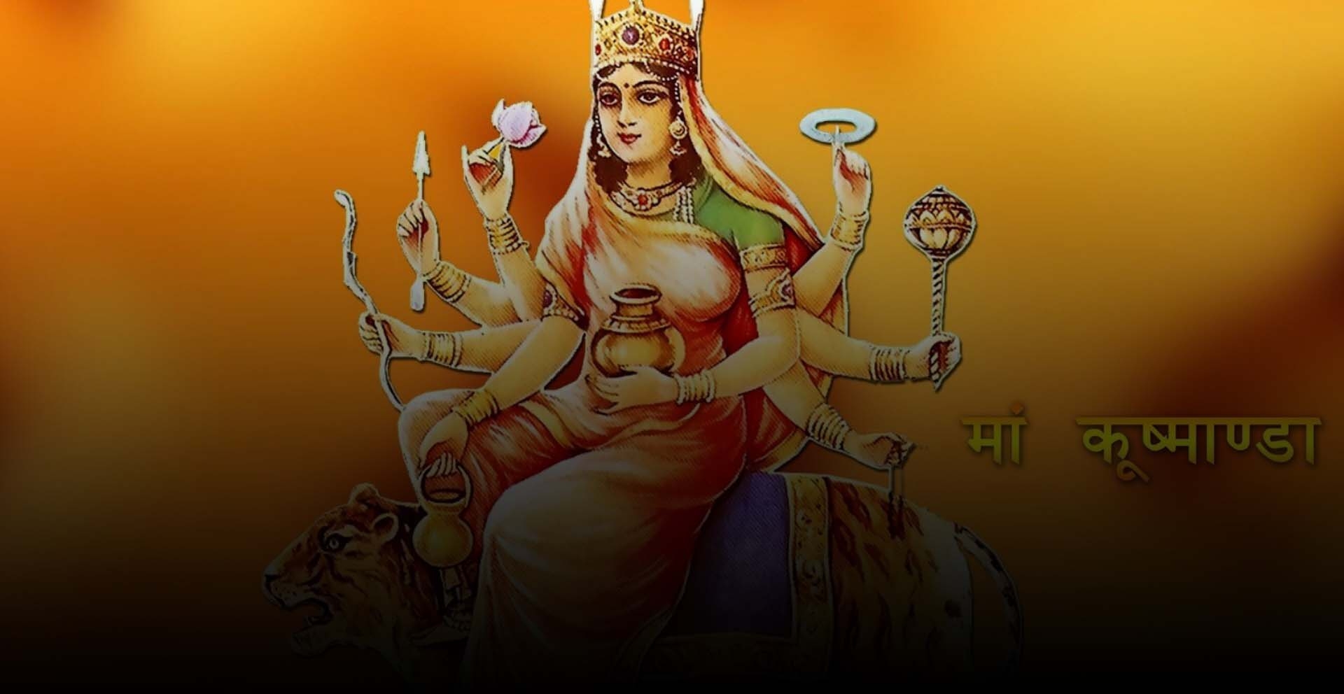 1920x1000 Navratri 2020 (Day 4), Desktop