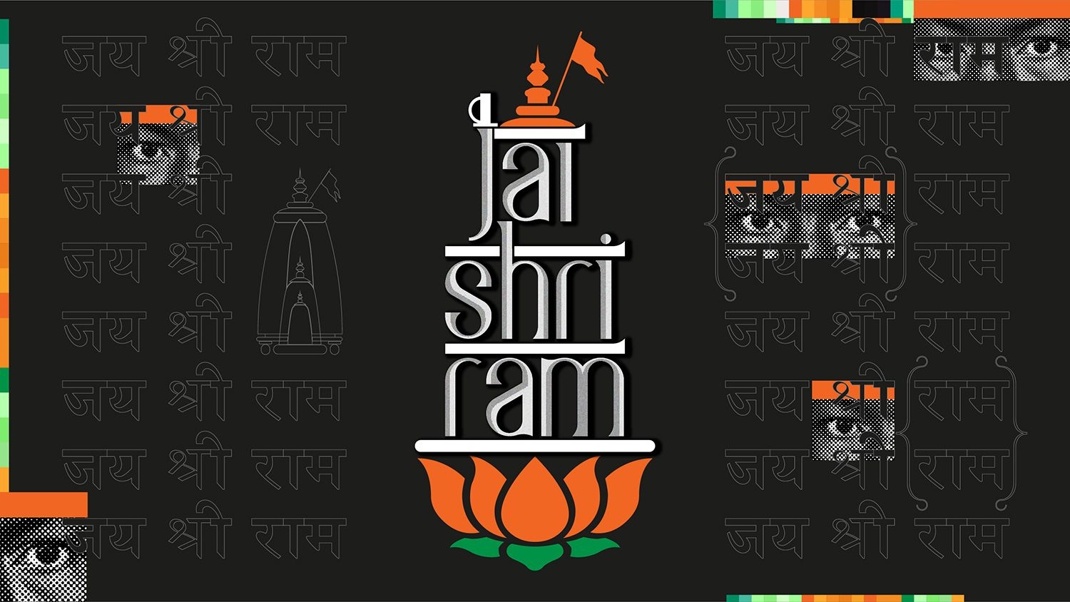 1500x850 The 3 Most Polarizing Words in India: Jai Shri Ram, Desktop