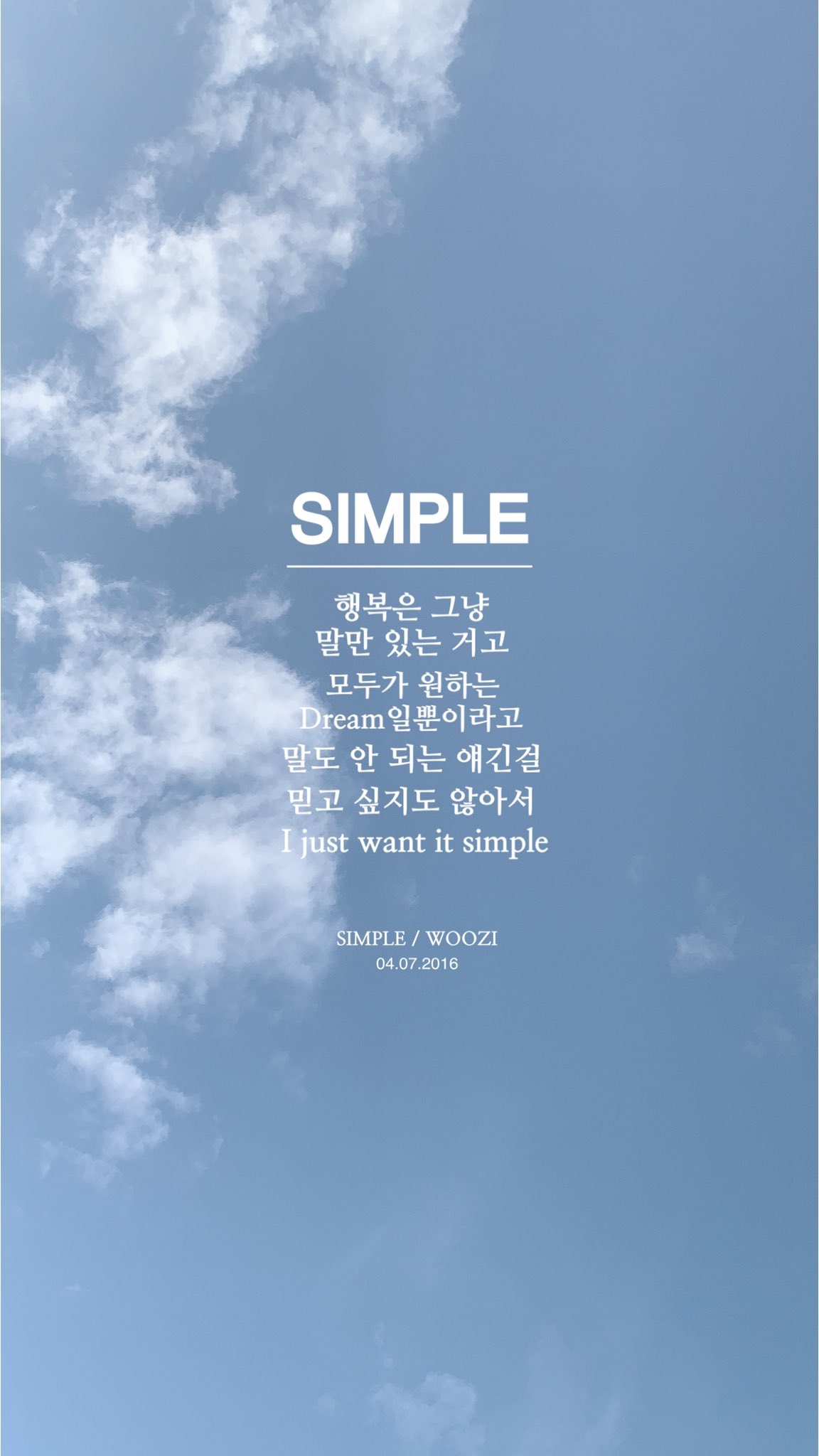 1160x2050 SIMPLE / WOOZI. Lyrics － Wallpaper, Phone