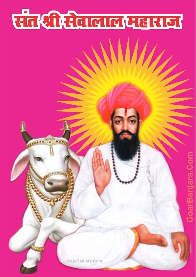 750x1060 Sevalal Maharaj Complete Biography with Photo, Phone