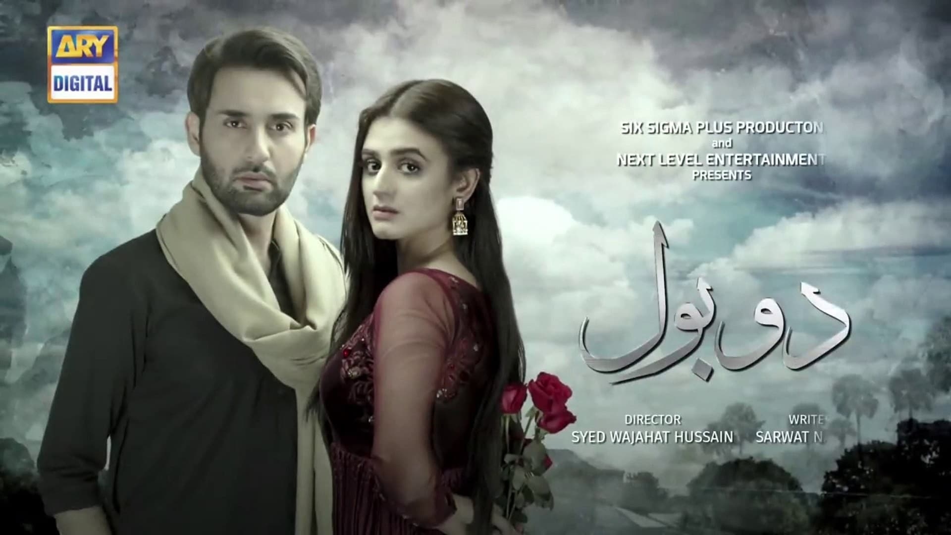 1920x1080 Best Dramas Of Pakistan From 2010 to 2020, Desktop