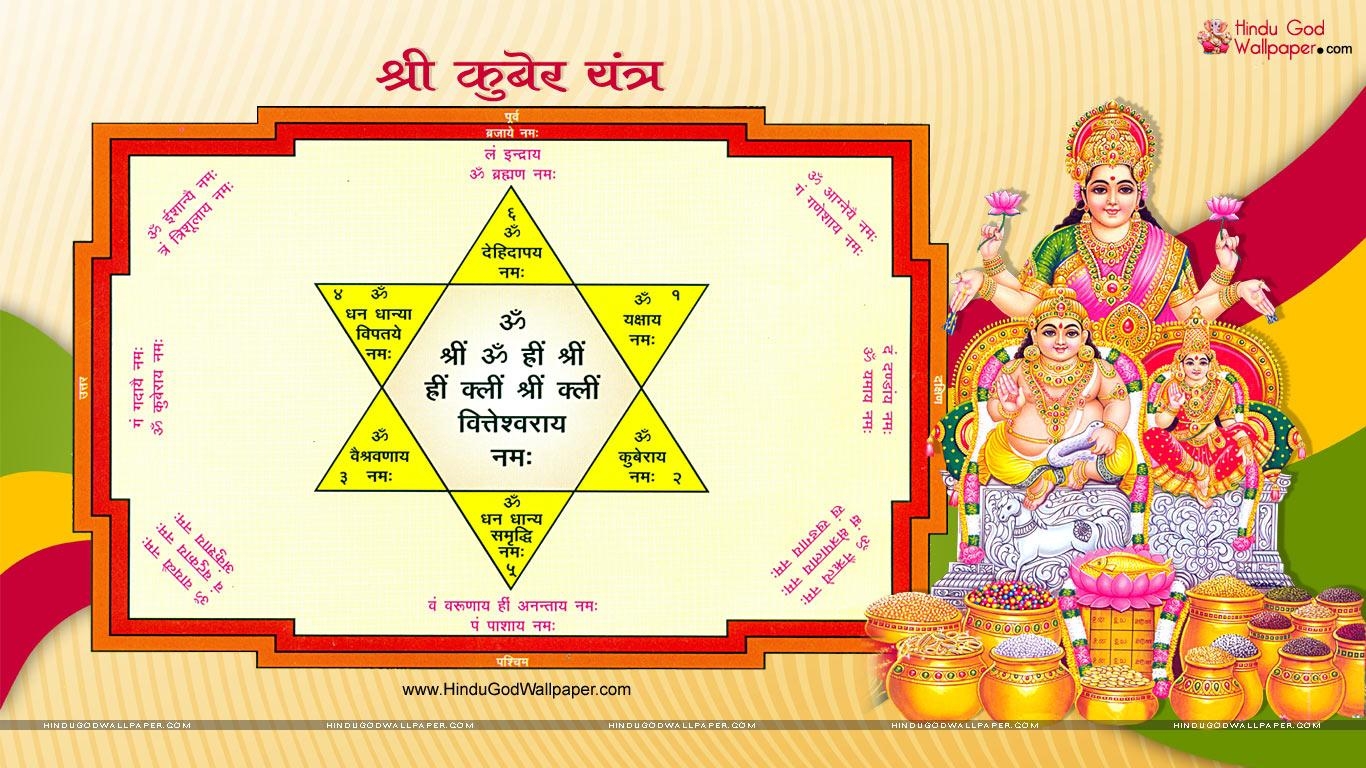 1370x770 Kuber Yantra Wallpaper HD Free Download, Desktop