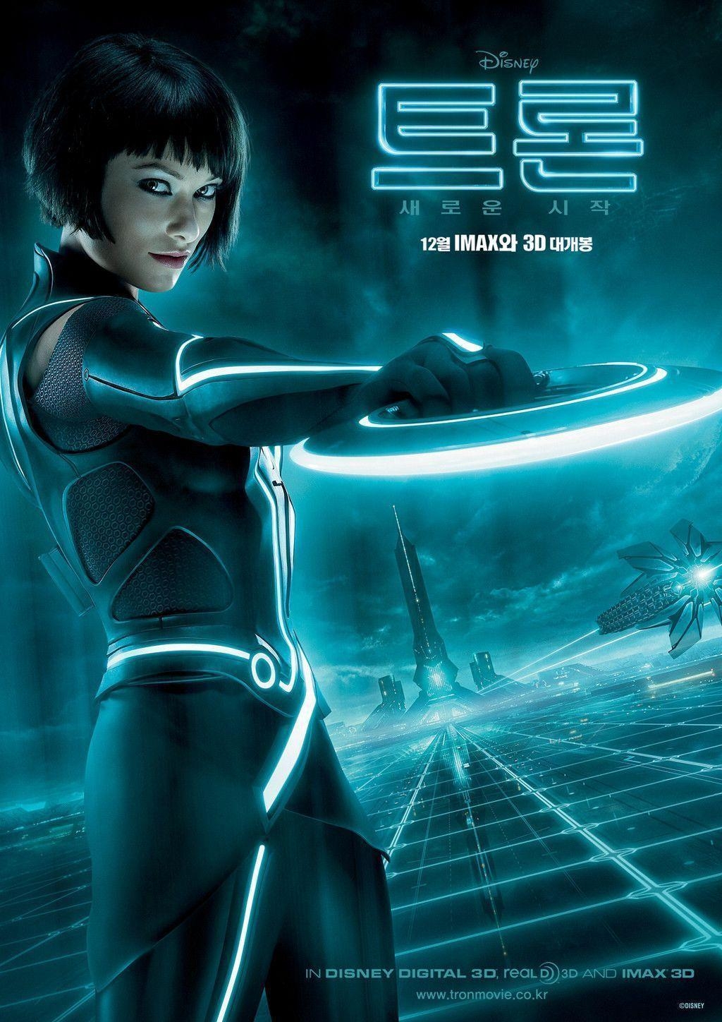 1030x1450 TRON: LEGACY International Movie Posters, Phone