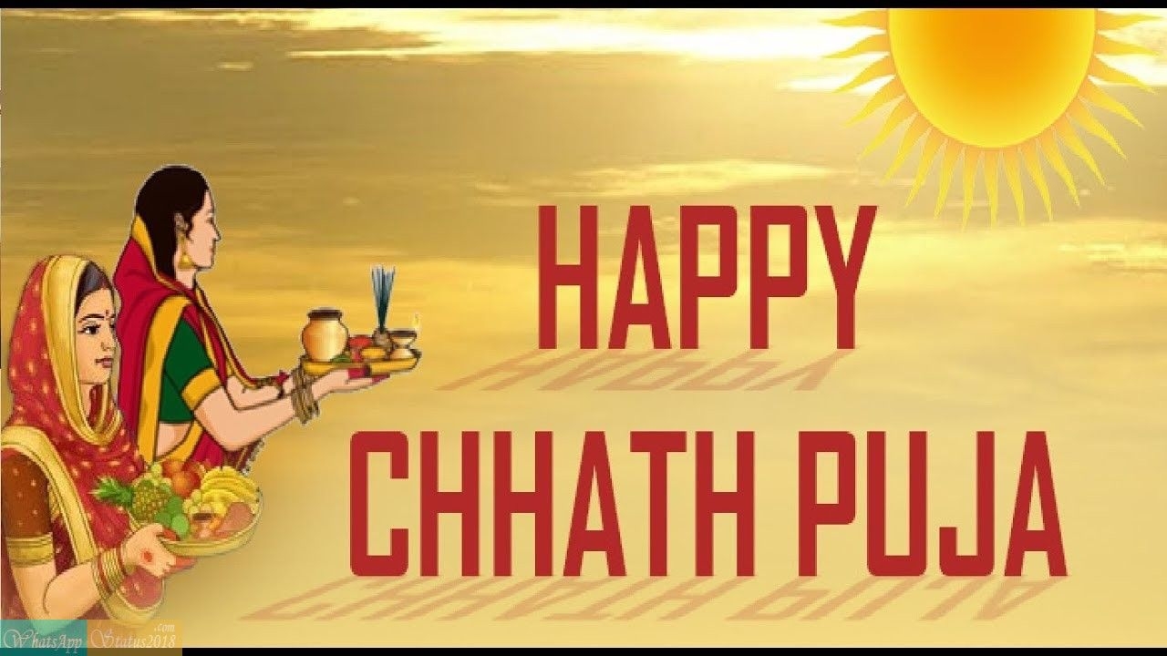 1280x720 Chhath Puja Image, GIF, HD Wallpaper, Pics & Photo for Whatsapp DP, Desktop