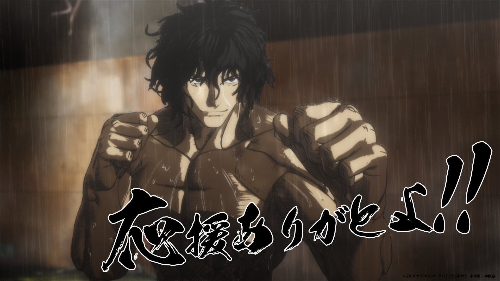 1920x1080 Kengan Ashura Wallpaper, Desktop