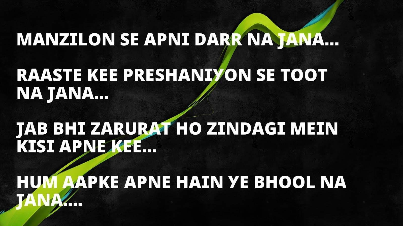 1600x900 Pakistani Cricket Playeres: Very Sad Shayari In Hindi 969×606 Sad, Desktop