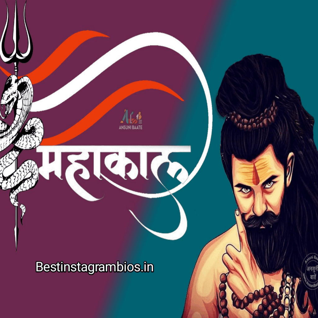 1030x1030 + mahadev HD wallpaper, mahakal HD wallpaper, shiva HD, Phone