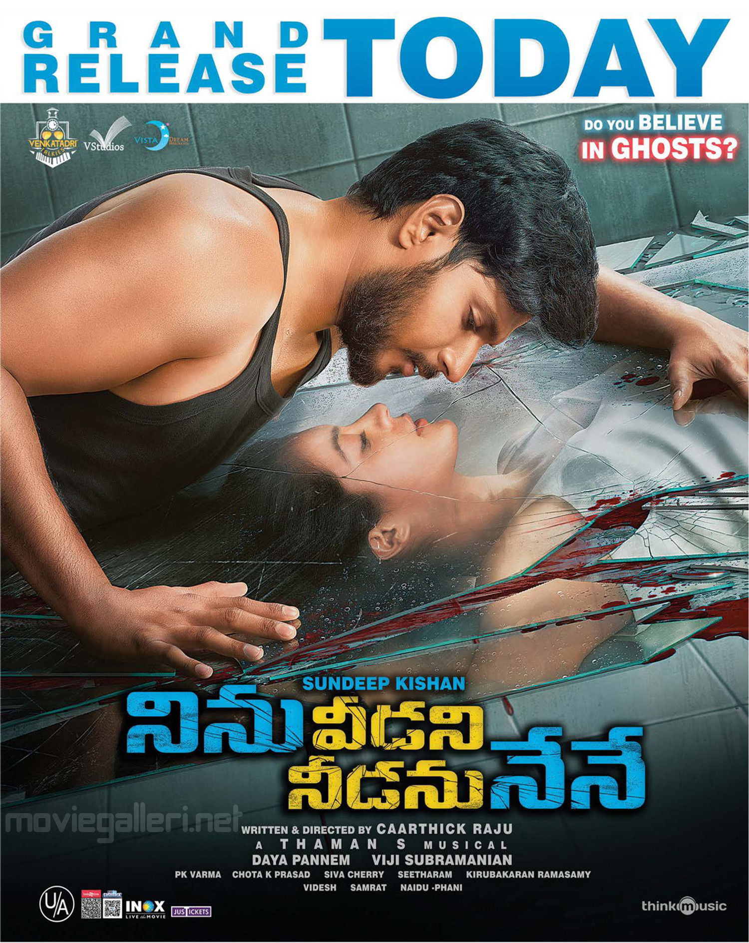 1500x1890 Ninu Veedani Needanu Nene Movie Release Today Posters. New Movie Posters, Phone