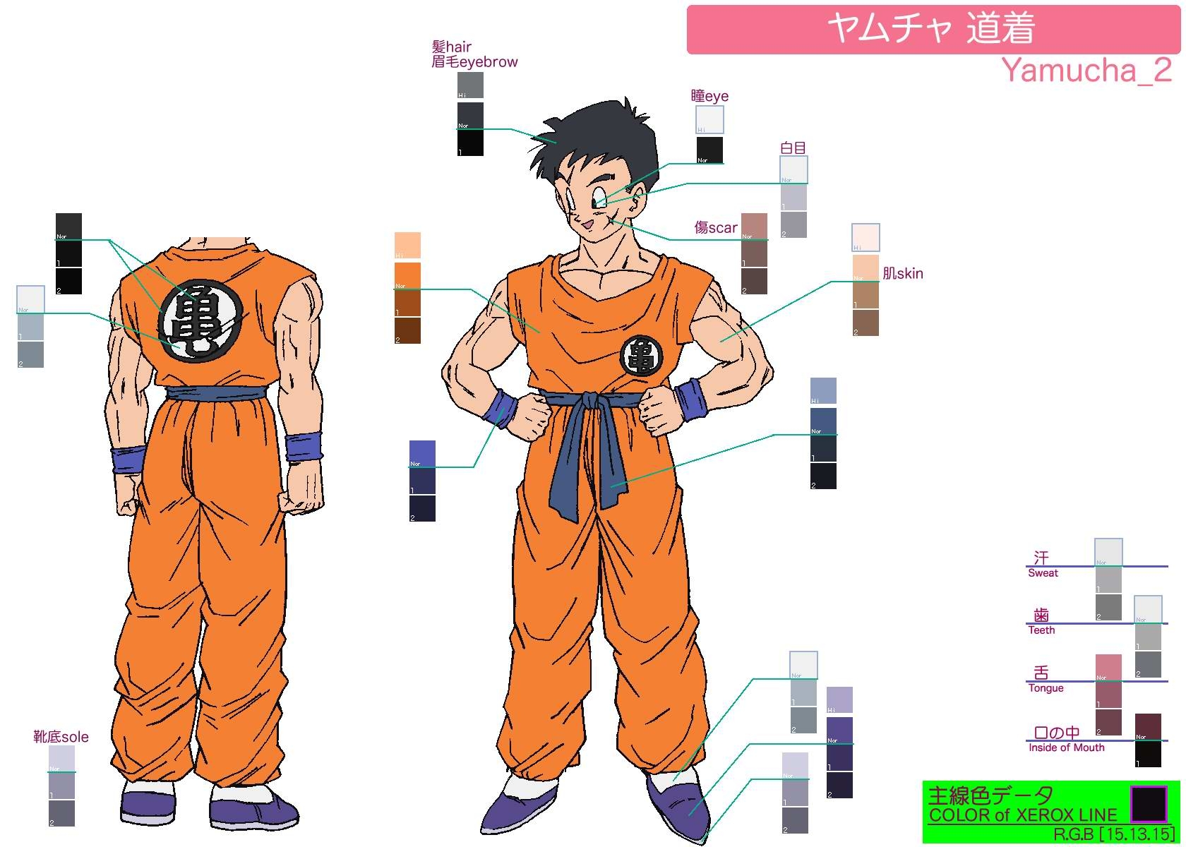 1680x1200 Yamcha Concept Wallpaper, Desktop