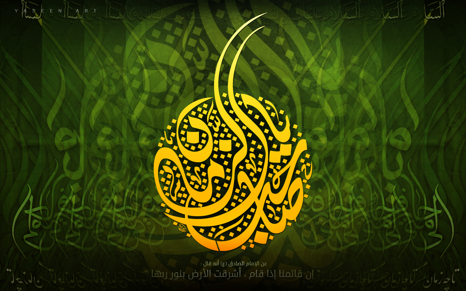 1920x1200 Imam Mahdi - Imam Mahdi (bpuh) is not coming, we must bring him, Desktop