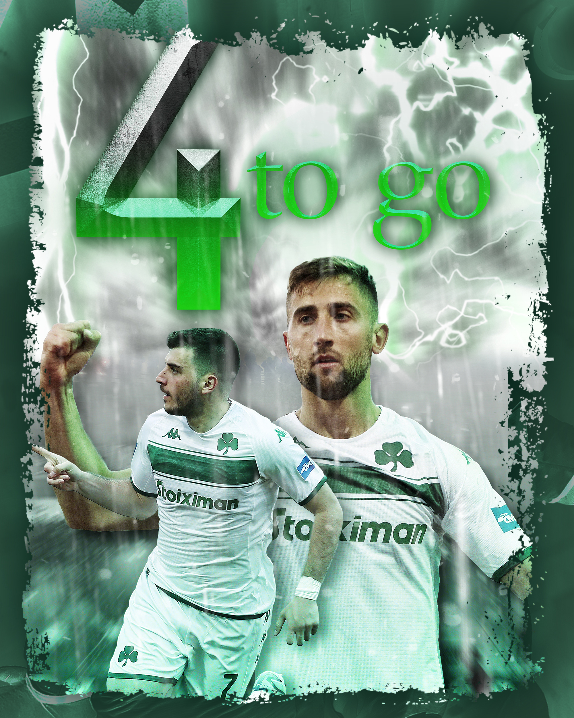 2000x2500 Panathinaikos F.C.️⃣steps to go. Still hungry for more, Phone