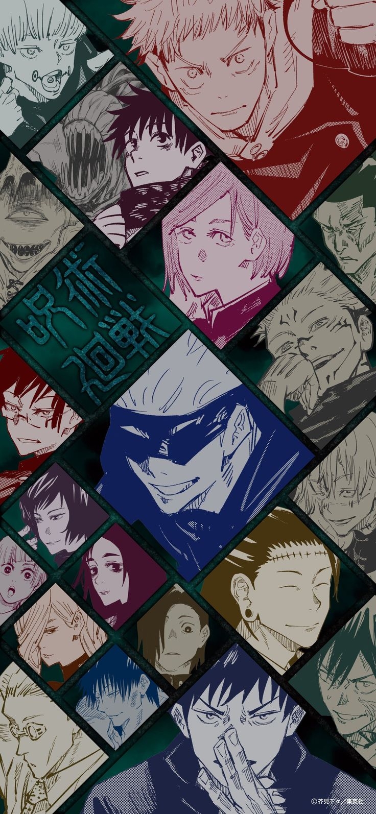 740x1600 Jujutsu Kaisen, Phone