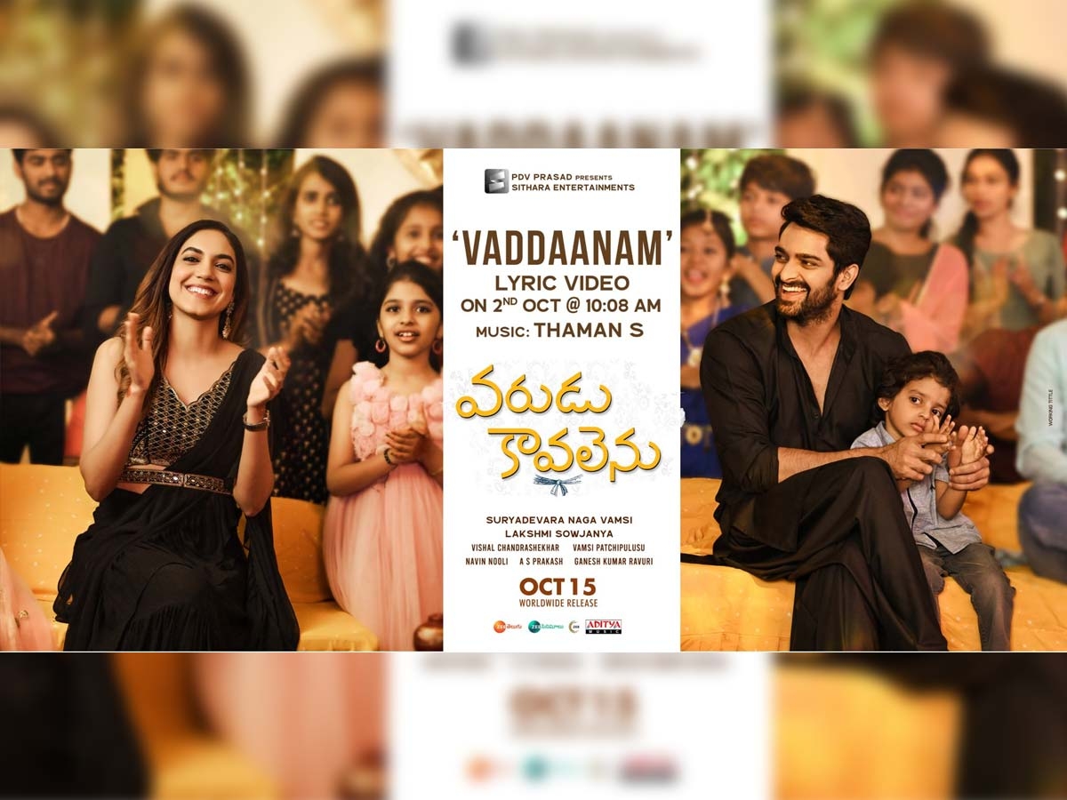 1200x900 Fun and peppy number Vaddaanam from Naga Shaurya Varudu Kaavalenu to out tomorrow, Desktop