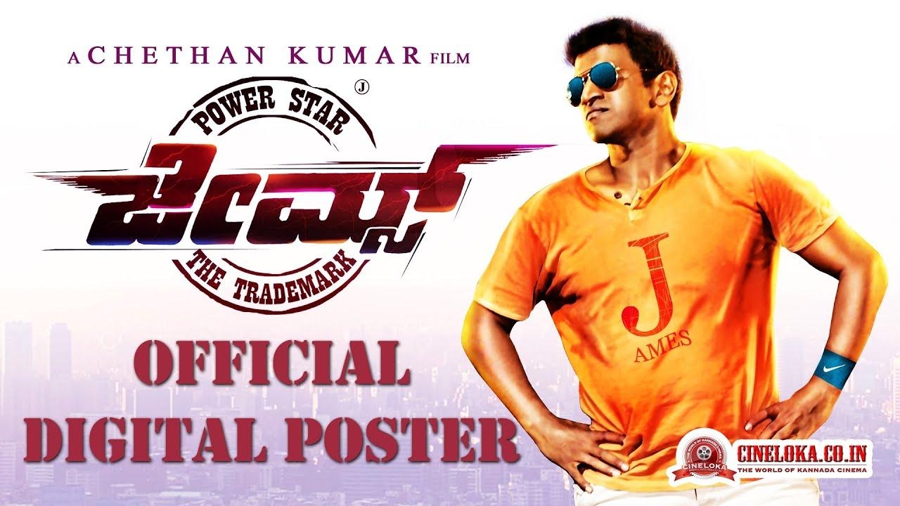 1280x720 JAMES Official Digital Poster. Power Star Puneeth RajKumar, Desktop