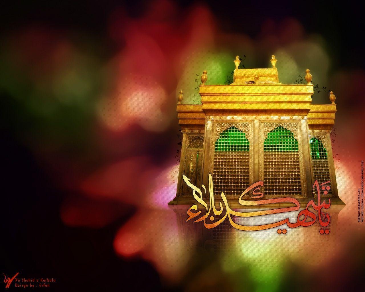 1280x1030 Karbala Wallpaper. Photography Click As Your Mod, Desktop