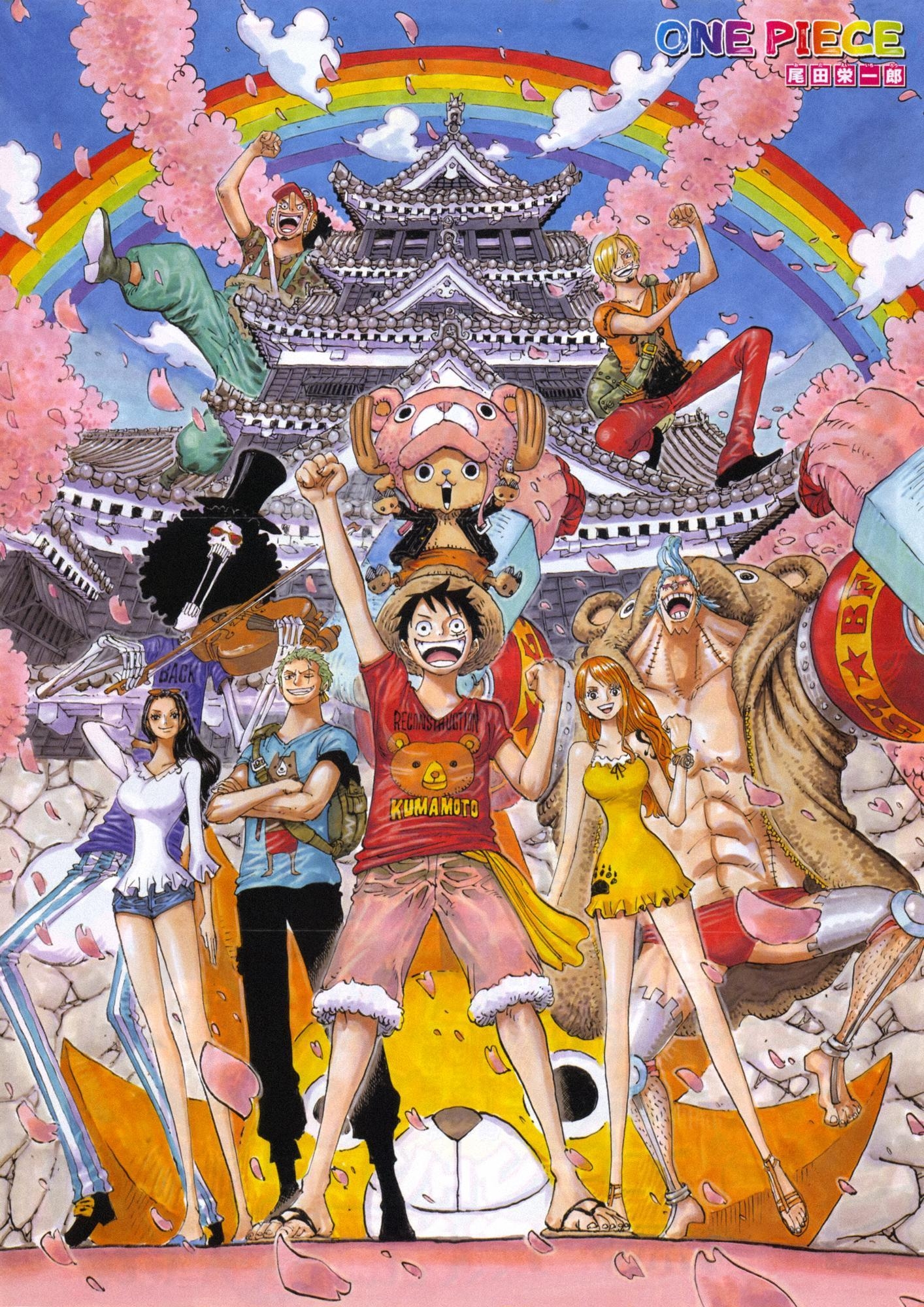 1420x2000 One Piece: Two Years Later Mobile Wallpaper, Phone