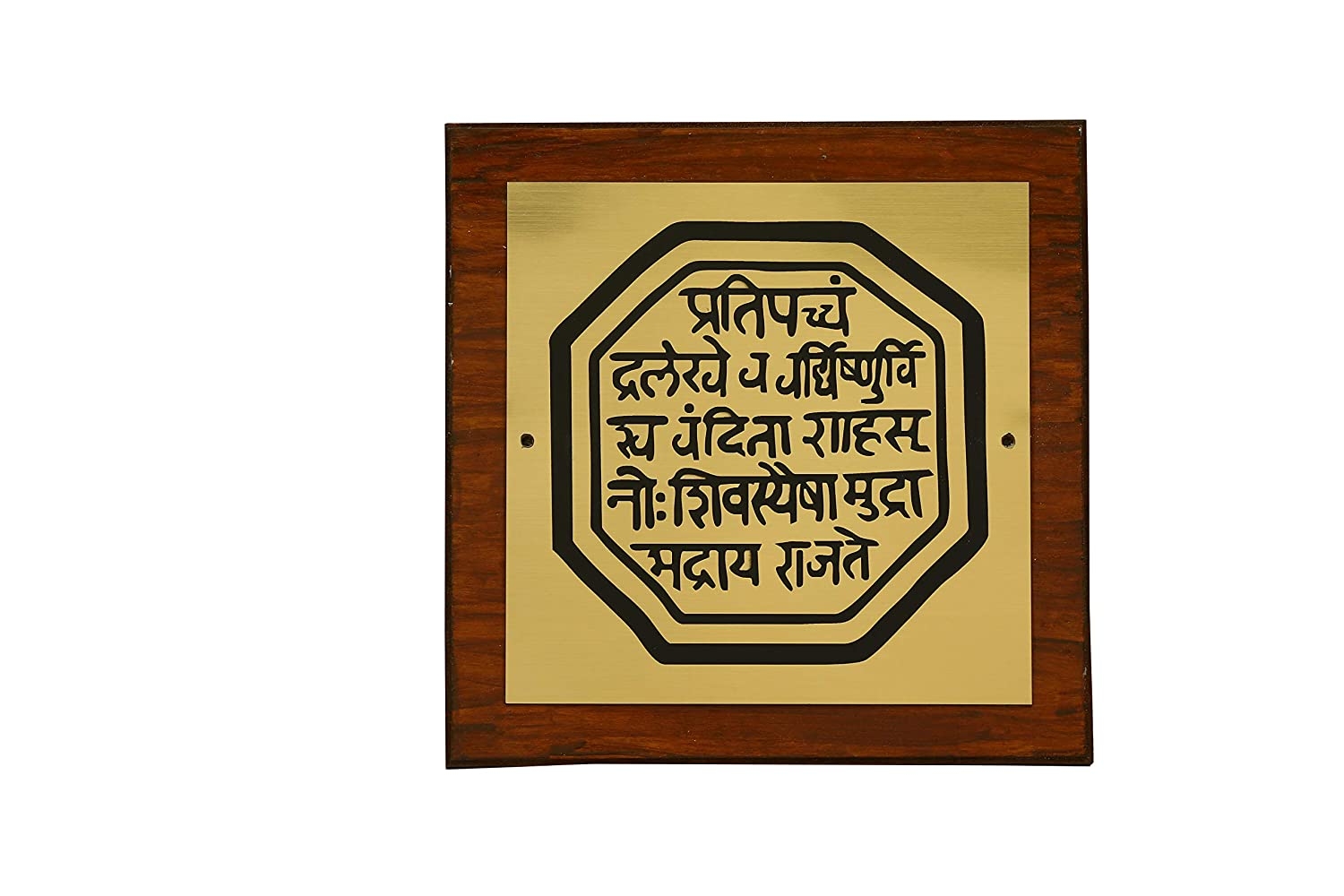 1500x1000 Buy NameplateWorld Chatrapati Shivaji Maharaj Rajmudra Online at Low Prices in India, Desktop