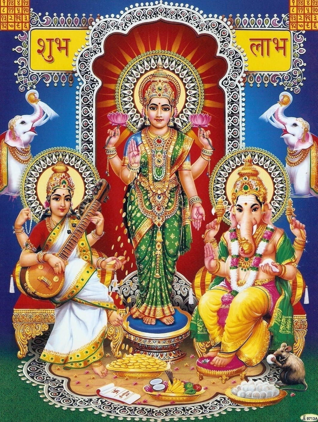 1070x1410 Laxmi Ganesh Saraswati. Hindu deities, Ganesha hindu, Saraswati goddess, Phone