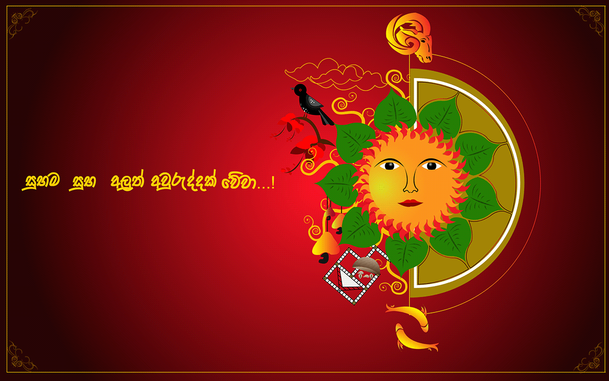 1200x750 Sinhala and Tamil new year. Newyear, New years decorations, Illustration art, Desktop