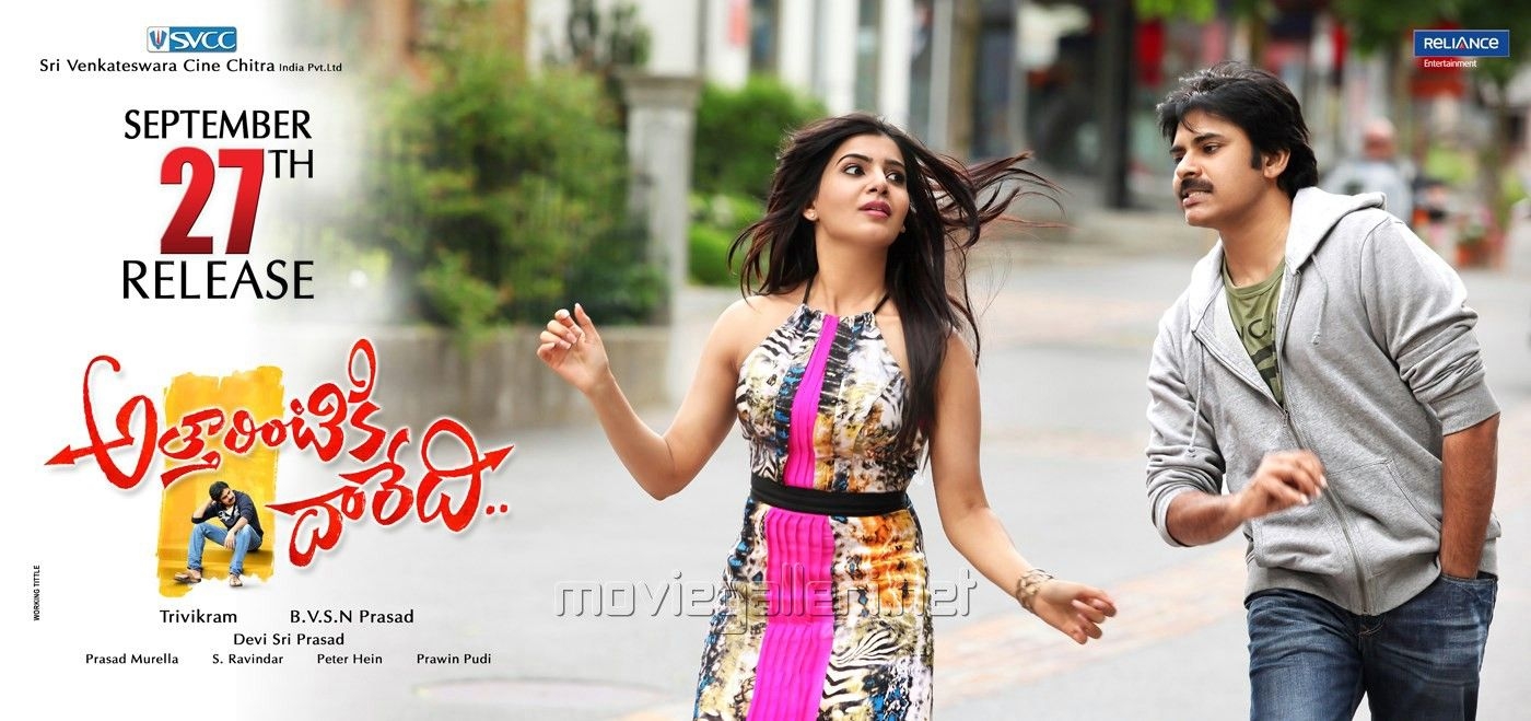 1400x660 Attarintiki Daredi Movie Release Posters & Wallpaper. New Movie, Dual Screen