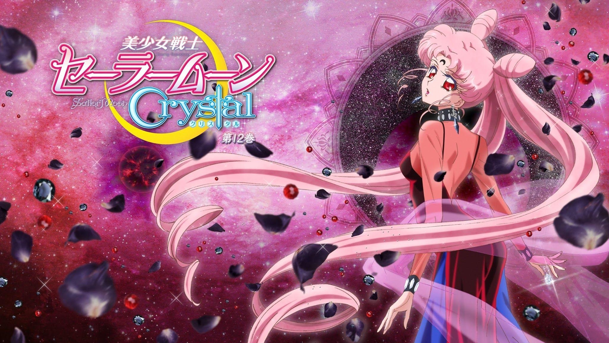 2050x1160 SAILOR MOON CRYSTAL WALLPAPERS Blu Ray Volume DOWNLOAD, Desktop