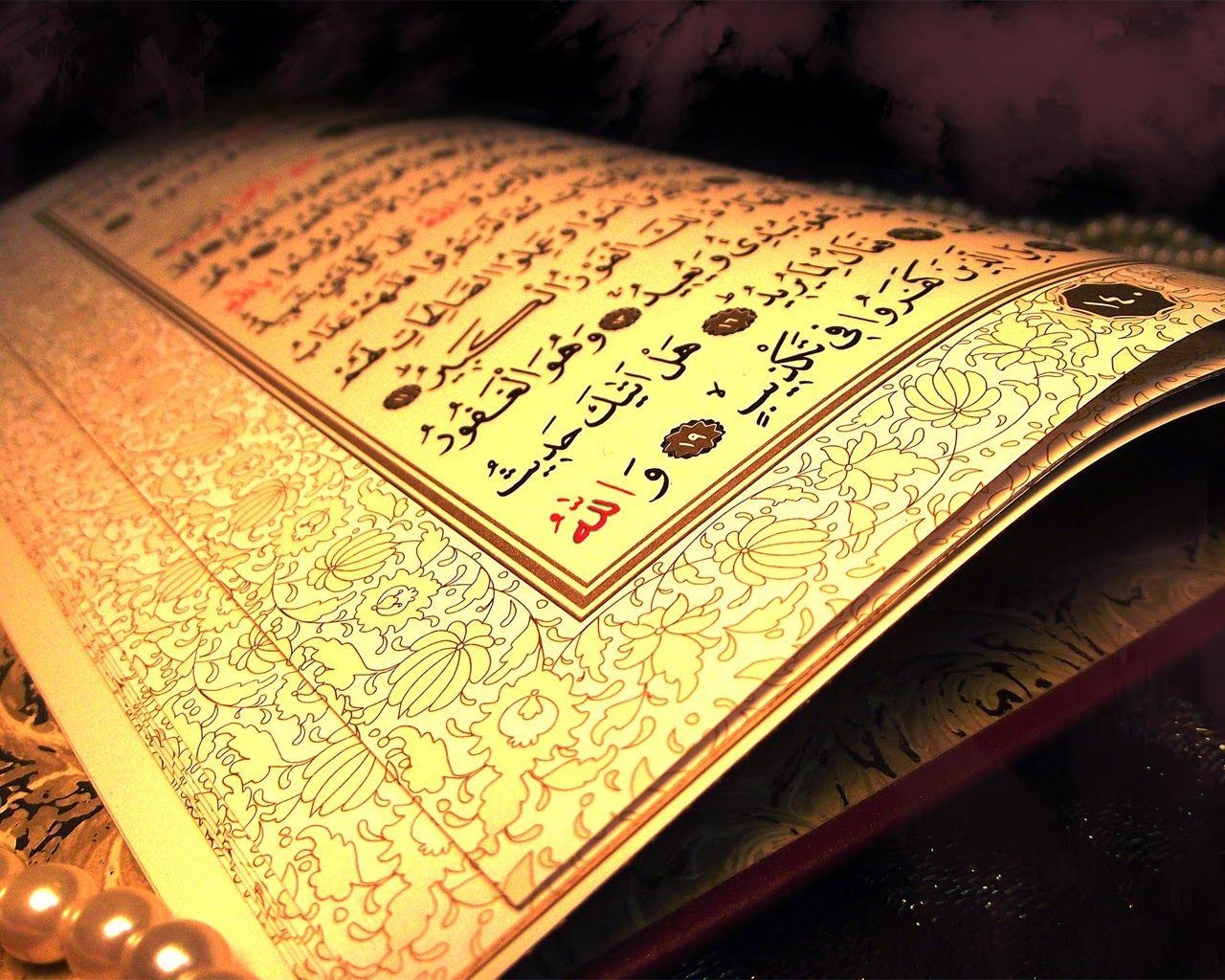 1280x1030 Islamic Wallpaper Collections: The Verses of Quran With Allah HD Wallpaper, Desktop