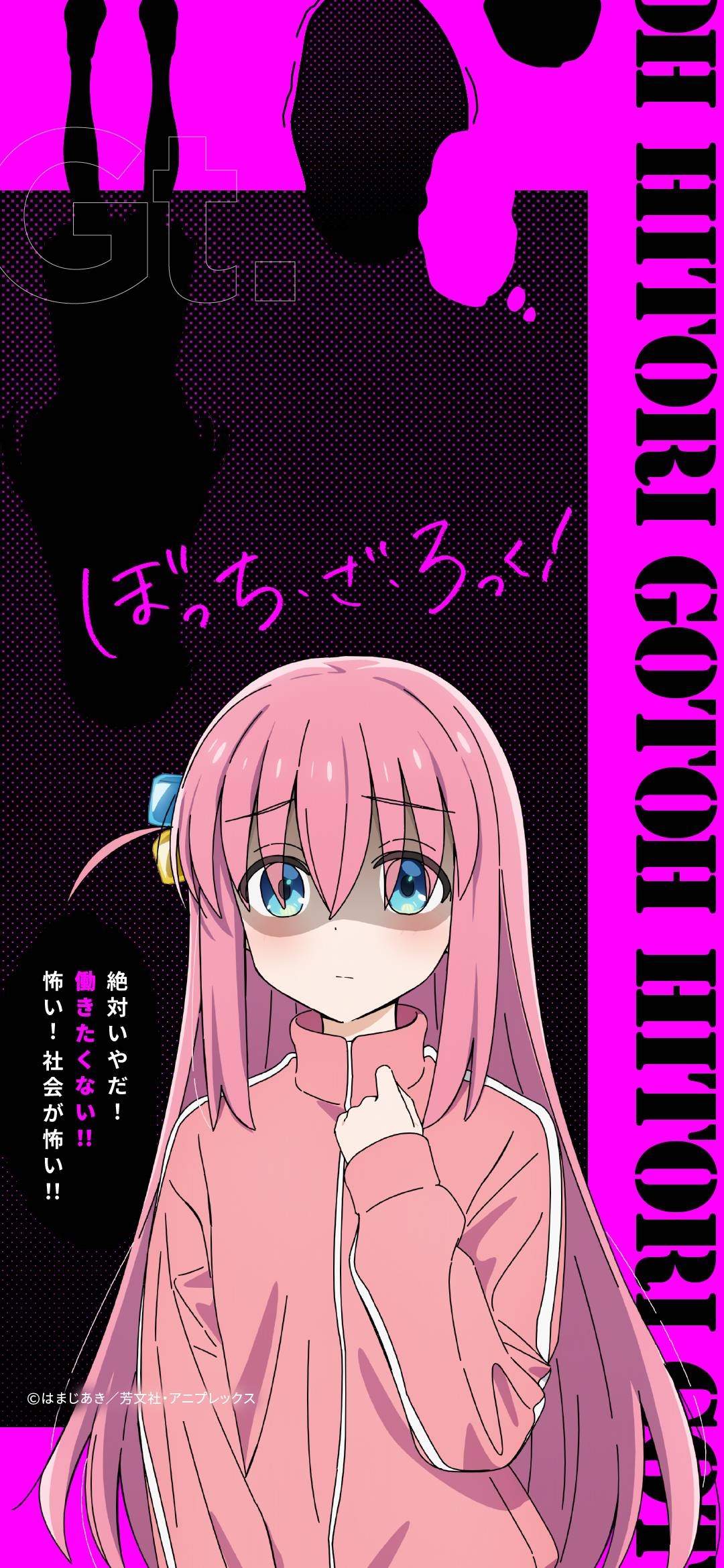 1080x2340 Bocchi the Rock! Wallpaper Free Bocchi the Rock! Background, Phone