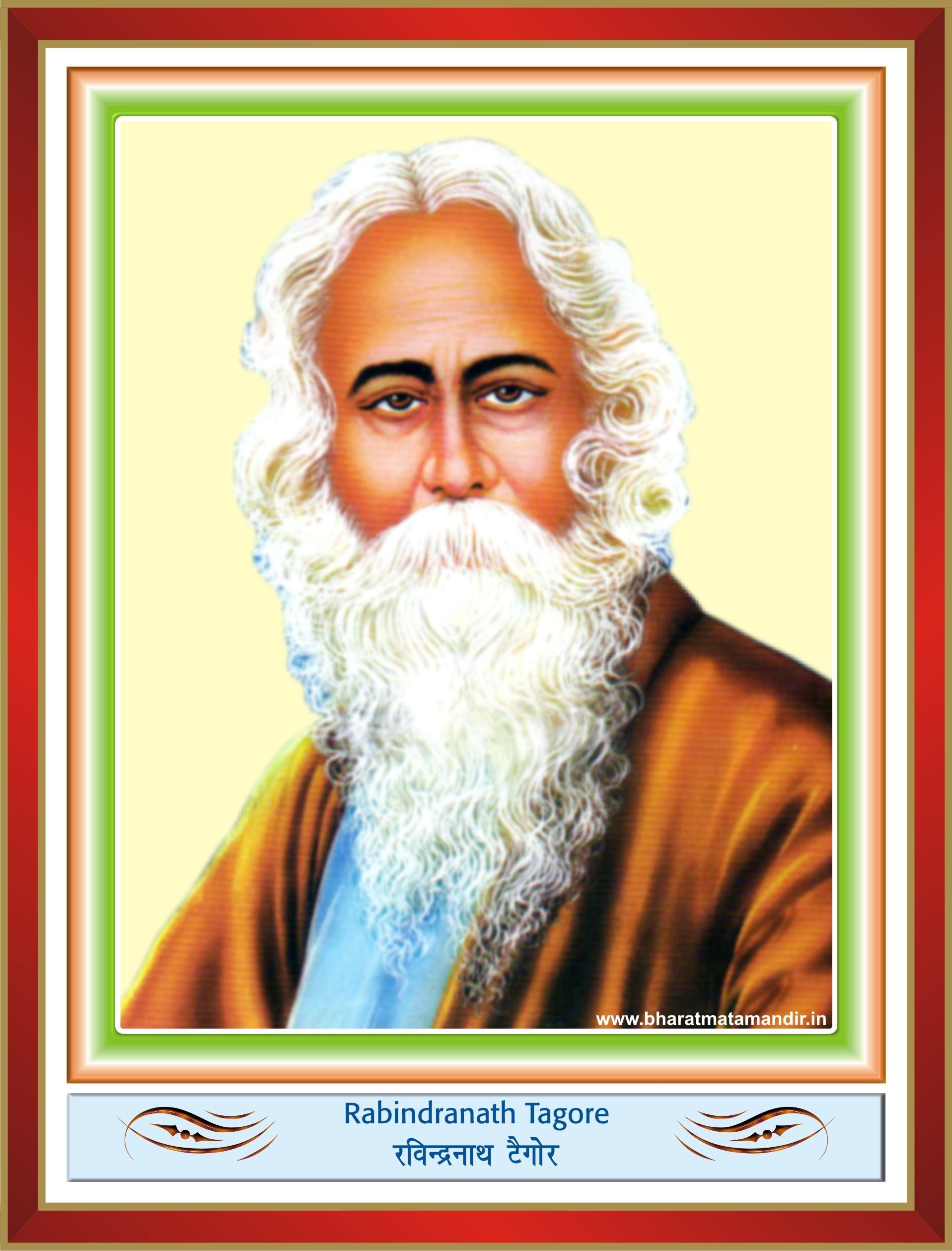 1920x2520 Rabindranath Tagore Thakur, Phone