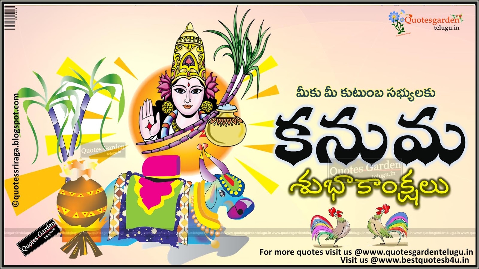 1600x900 Telugu kanuma* sankranti Greetings wallpaper greetings in telugu telugu wishes. QUOTES GARDEN TELUGU. Telugu Quotes. English Quotes. Hindi Quotes, Desktop