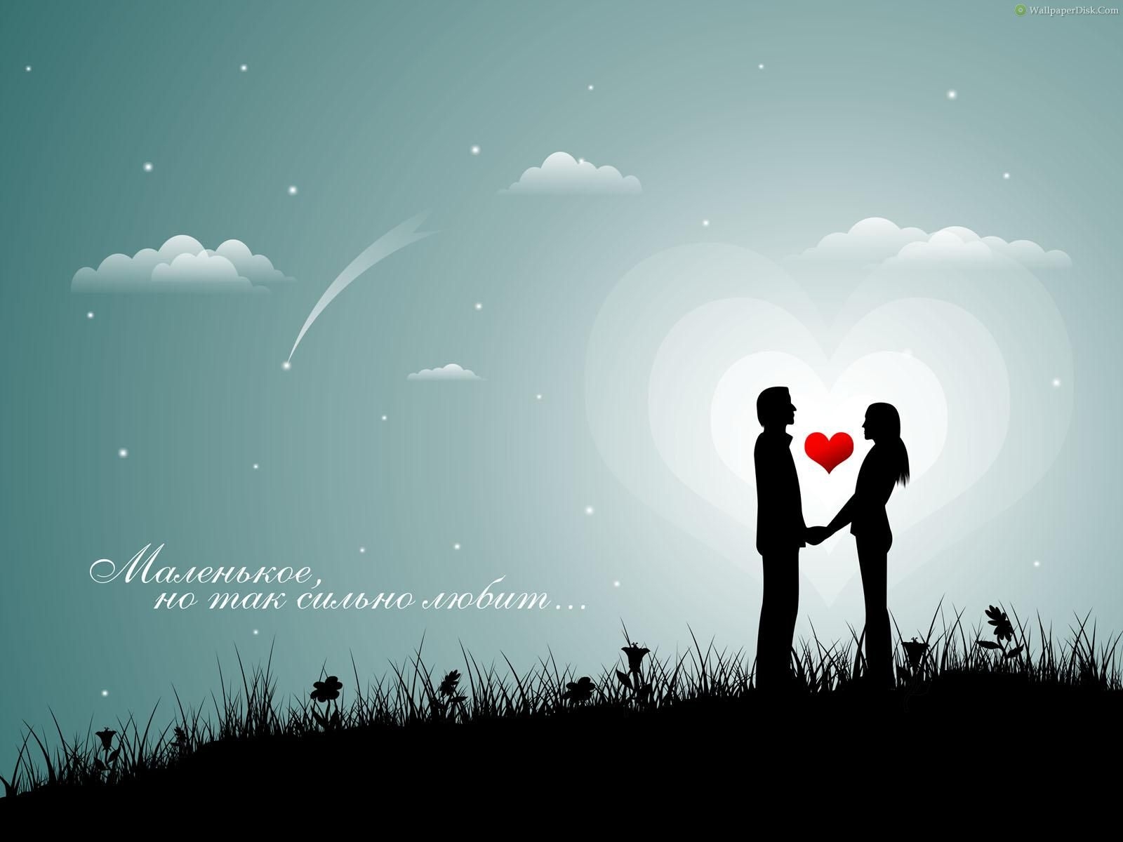 1600x1200 Couple In Love HD desktop wallpaper, High Definition, Fullscreen, Desktop