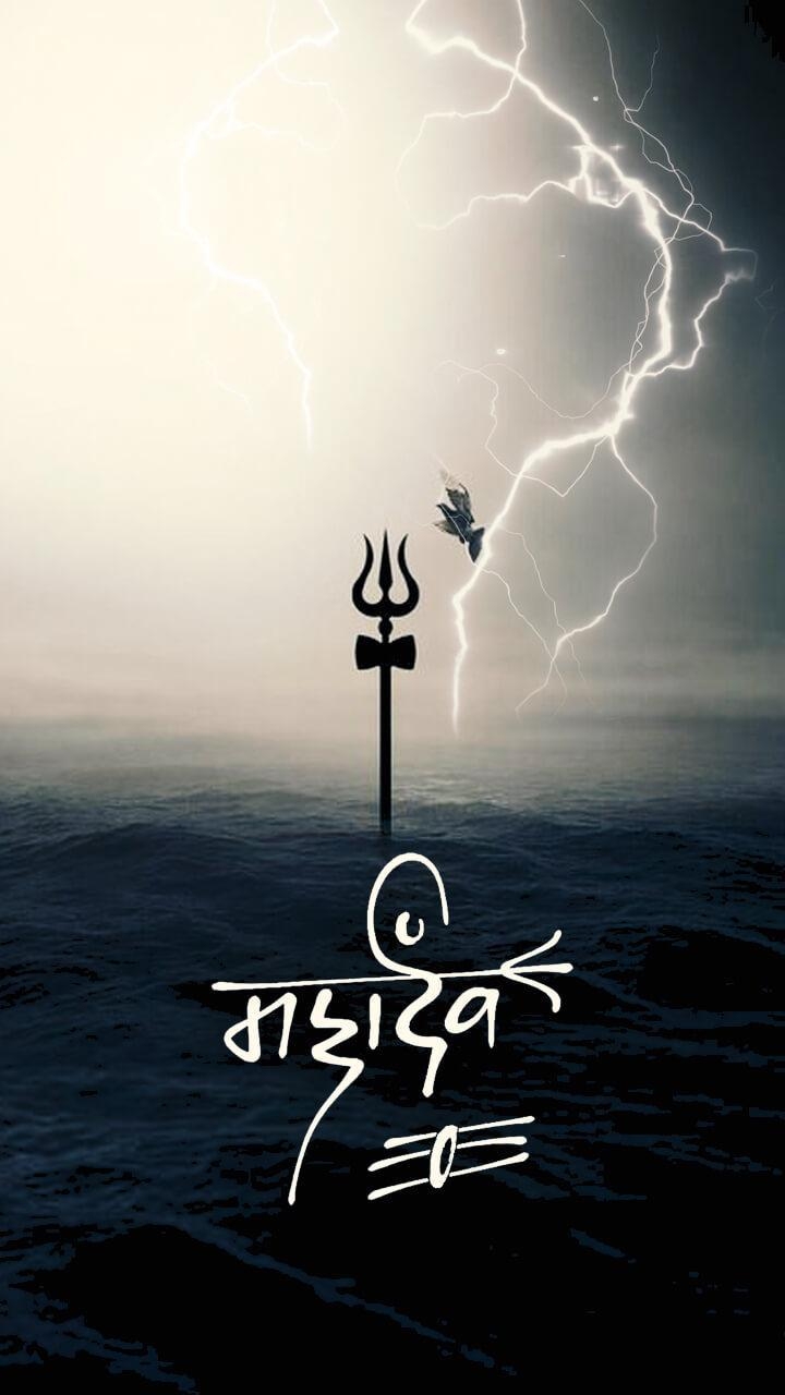 720x1280 Aghori Mahakal Neon HD Wallpaper下载_Aghori Mahakal Neon HD, Phone