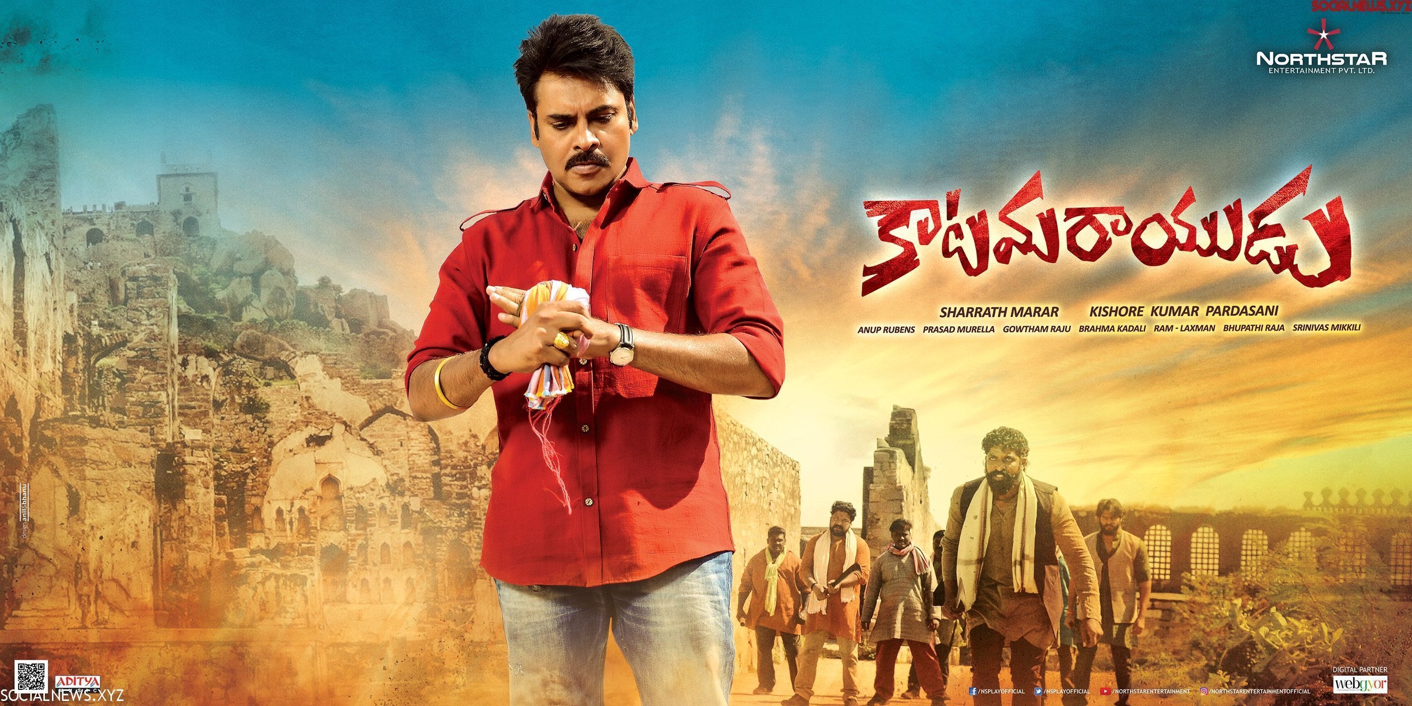 2800x1400 Katamarayudu HD Wallpaper News XYZ, Dual Screen