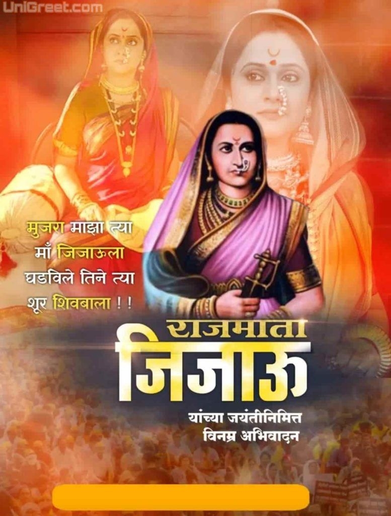 780x1030 Best Rajmata Jijabai / Jijamata / Jijau Jayanti Image Wishes Quotes Status In Marathi. Shivaji maharaj HD wallpaper, Wish quotes, Image, Phone