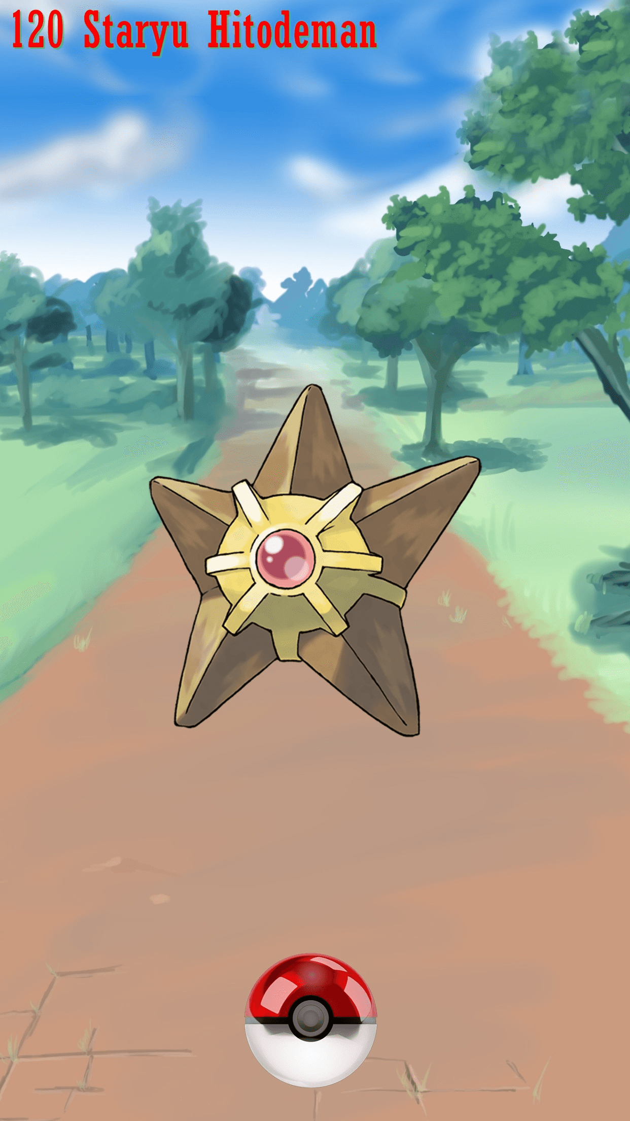 1250x2210 Street Pokeball Staryu Hitodeman, Phone