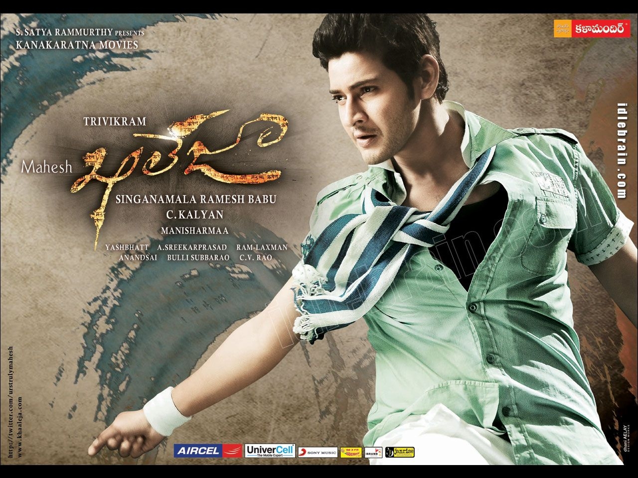 1280x960 Khaleja film wallpaper, Desktop