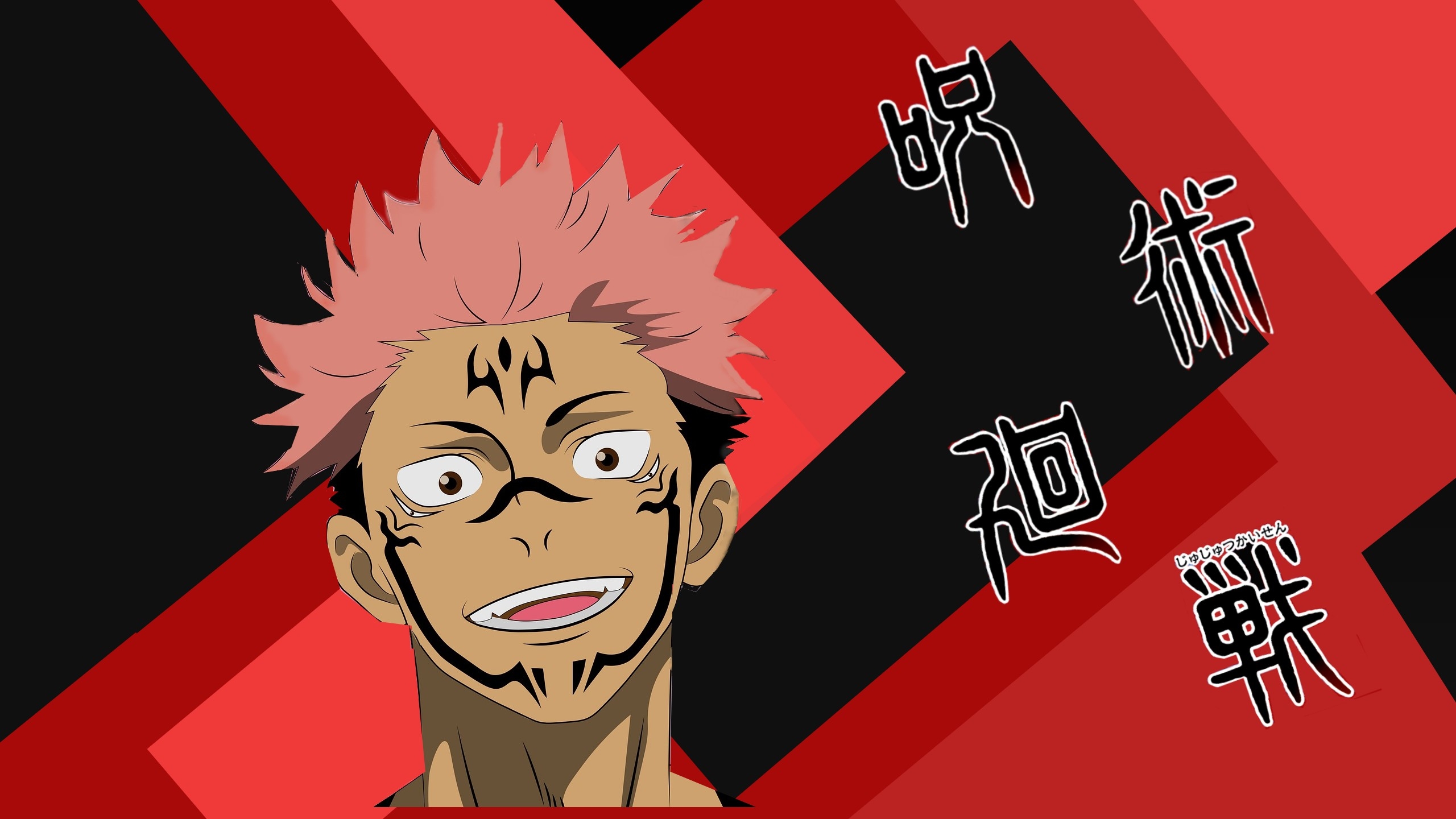 2560x1440 Jujutsu Kaisen Logo + Sakuna (2560 x 1440), Desktop