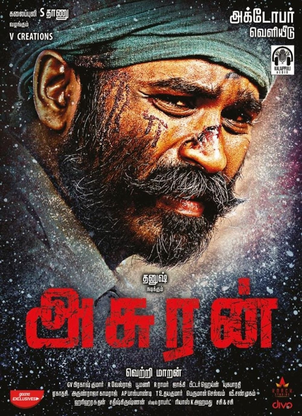 1000x1380 Asuran (2019), Phone