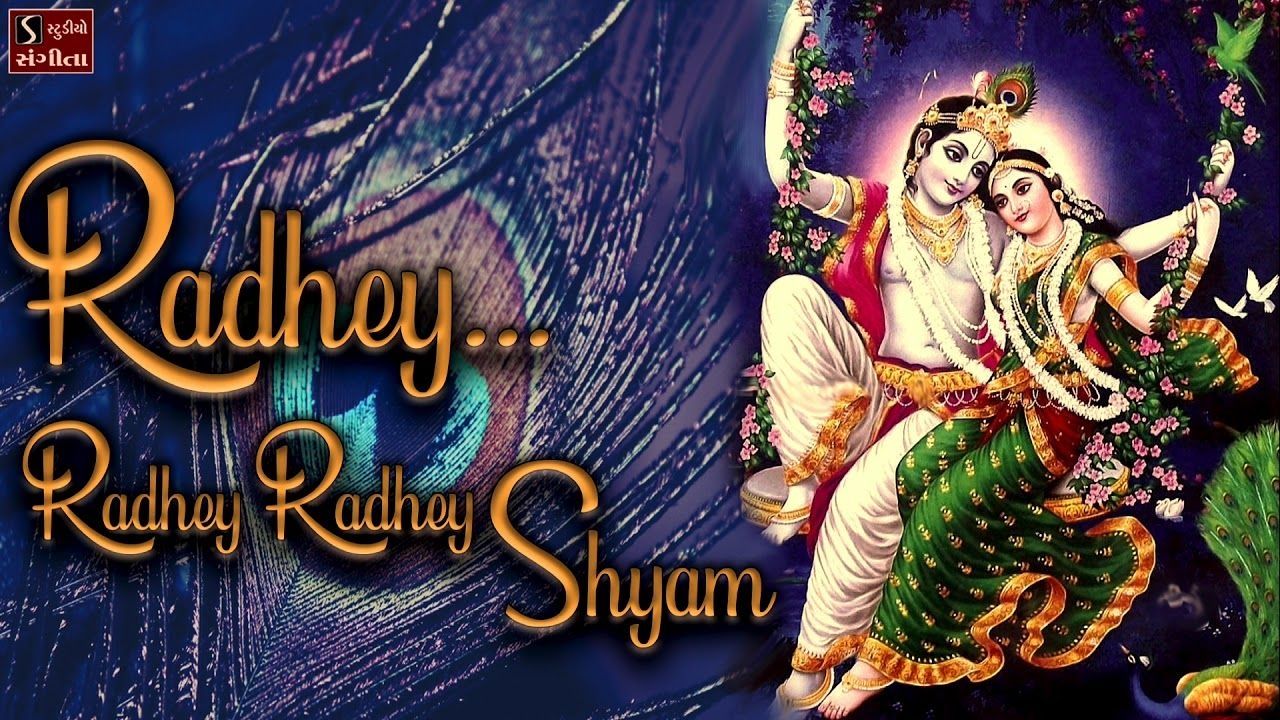 1280x720 RADHEY. RADHE RADHE SHYAM & Beautiful KRISHNA BHAJAN #SPIRITUAL SONG OF SHRI KRISHNA, Desktop