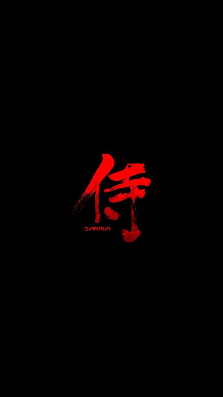 740x1320 Japanese #kanji #androiwallpaper #ioswallpaper #wallpaper, Phone