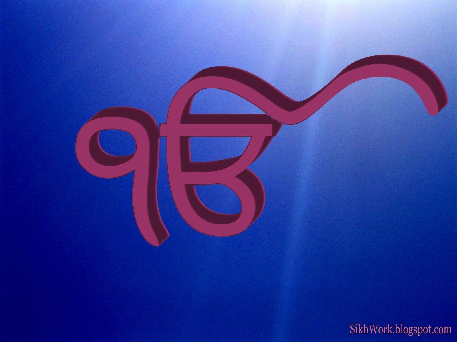 1600x1200 3D EK ONKAR WALLPAPER (HD). GLyrical.blogspot.com 3D EK, Desktop