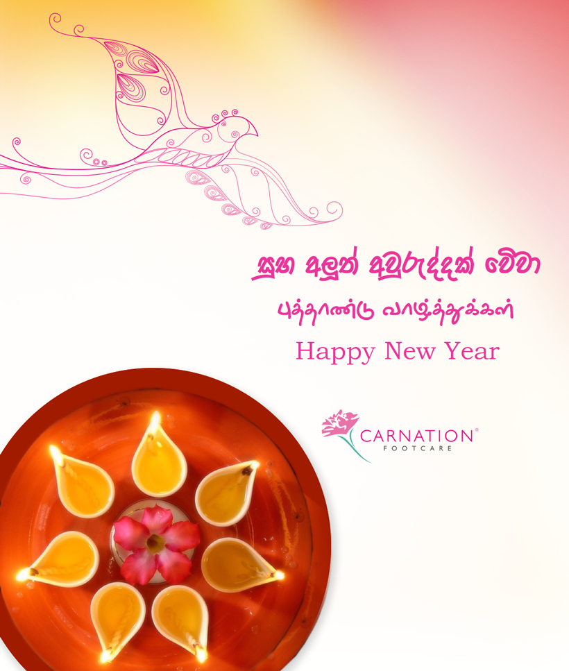 820x970 Wish you all a happy Tamil & Sinhala New Year!. New year wishes, Happy new year wishes, Sinhala new year wishes, Phone