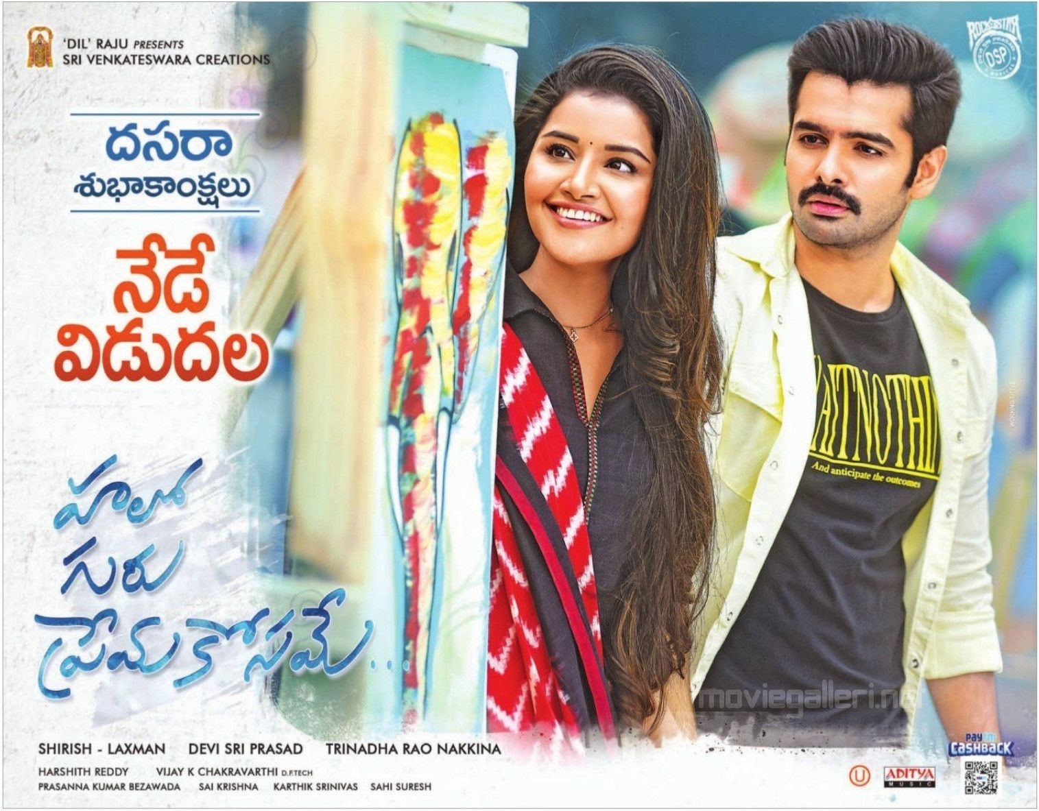 1520x1190 Anupama Parameswaran Ram Pothineni Hello Guru Prema Kosame Movie, Desktop