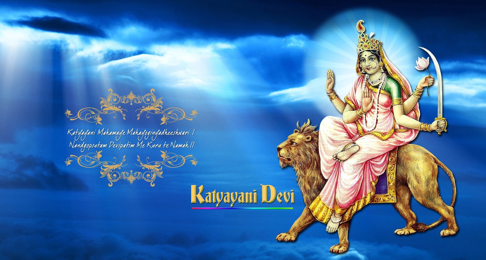 1920x1030 Goddess Katyayani Photo, Desktop