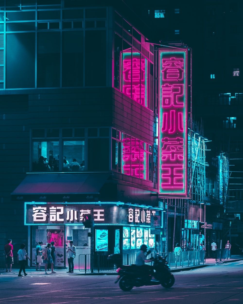 1000x1250 Cyberpunk Aesthetic Picture. Download Free Image, Phone