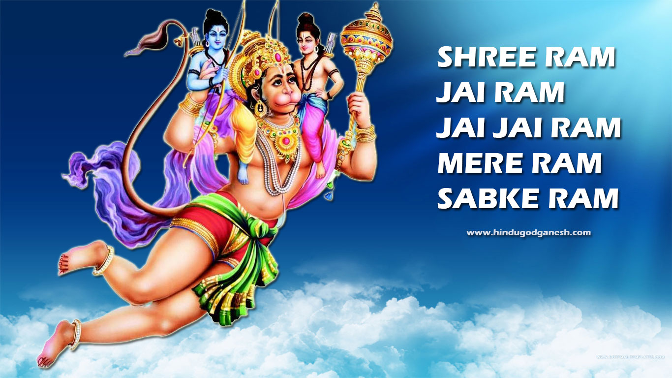 1370x770 Lord hanuman wallpaper with lord rama, Desktop