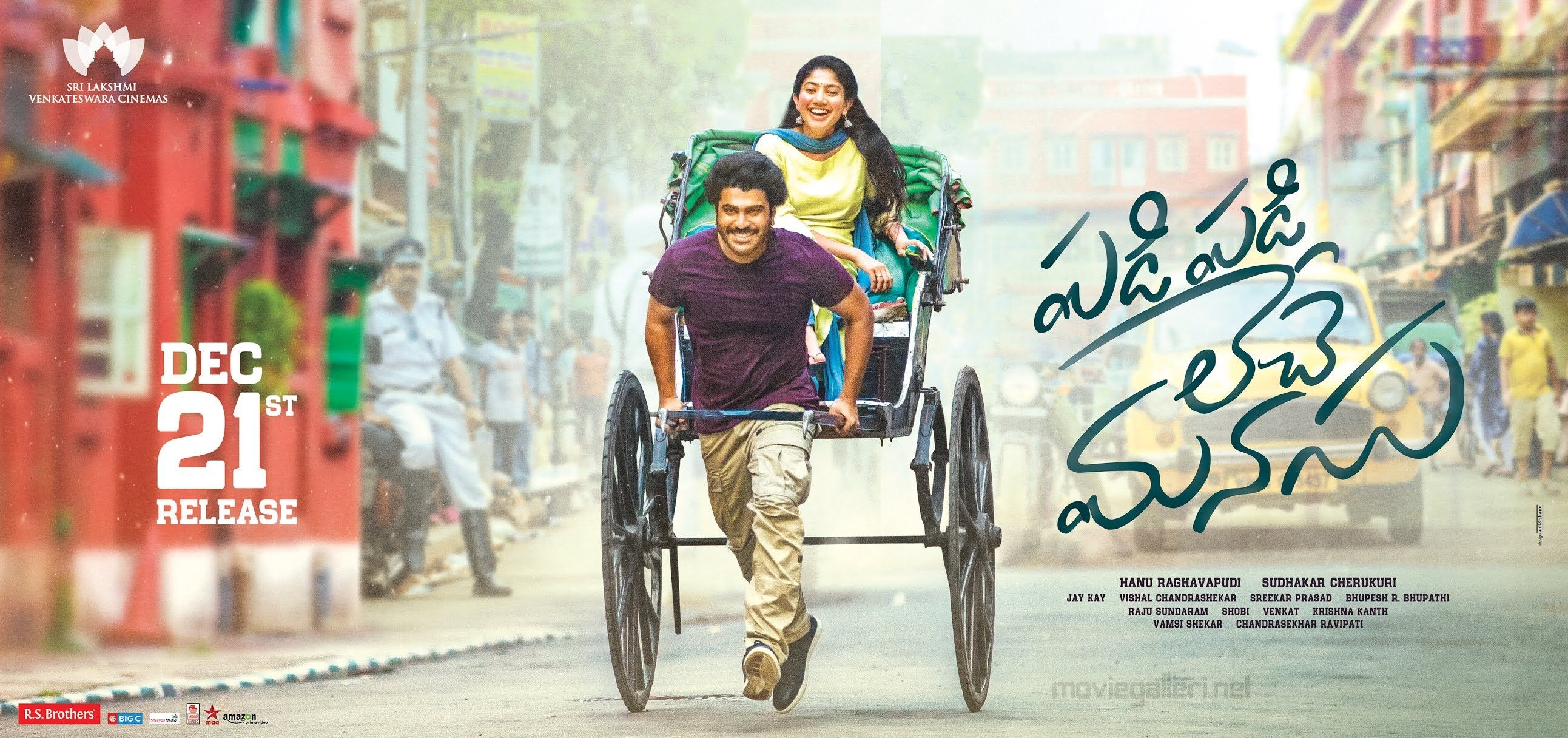 2590x1220 Padi Padi Leche Manasu' on December 14th. New Movie Posters, Dual Screen