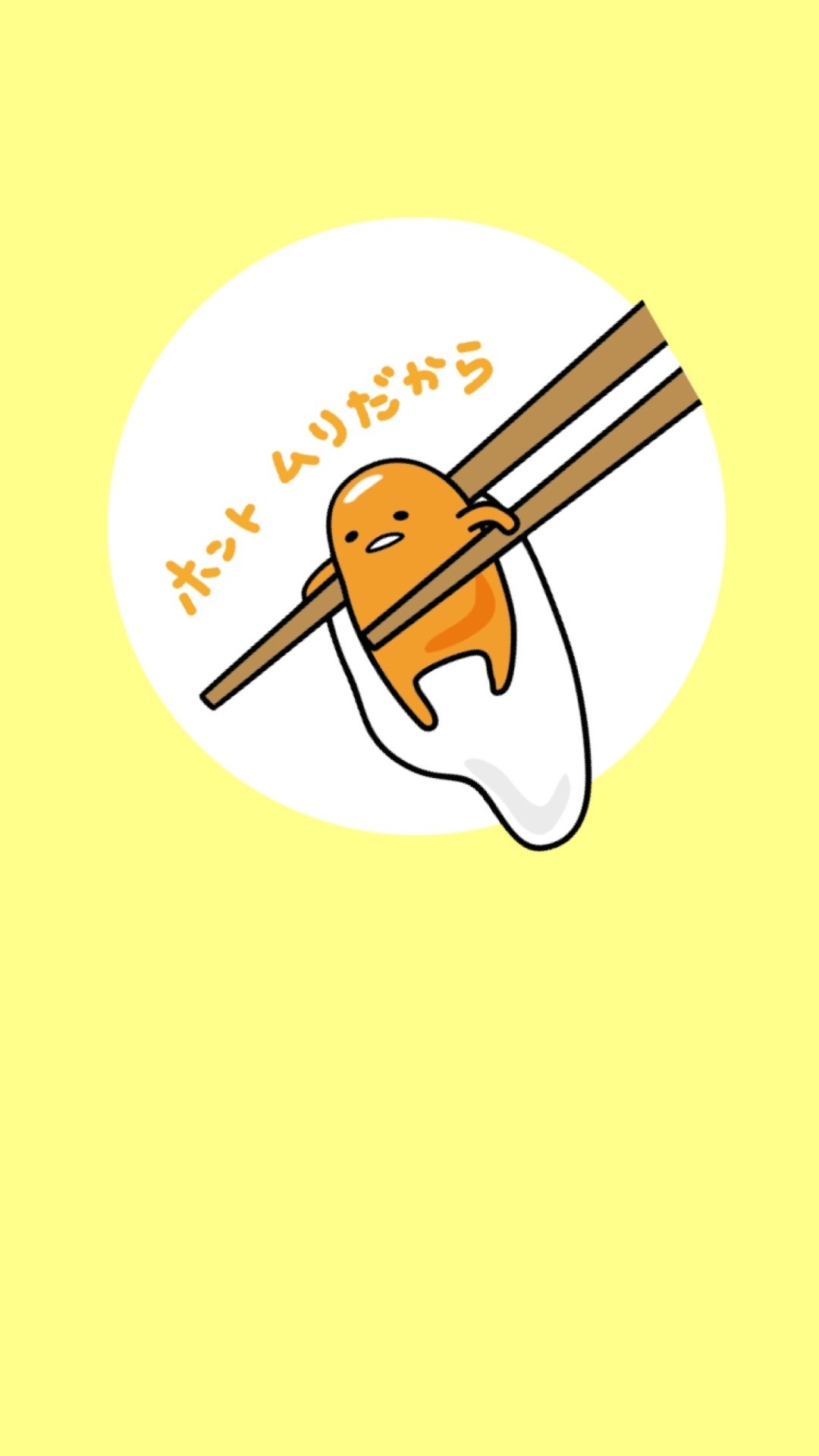 1080x1920 Background Gudetama Wallpaper, Phone