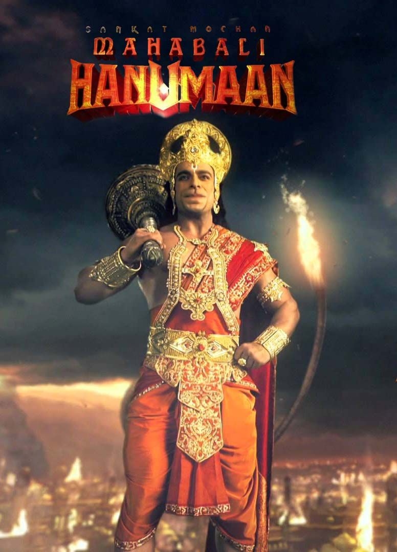 780x1080 Sankatmochan Mahabali Hanuman Cast & Crew, Phone