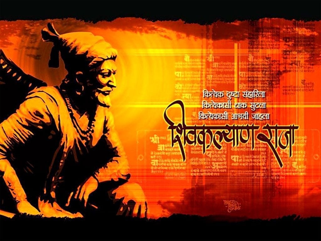 1030x770 Download Shivaji Maharaj Best Wallpaper Gallery, Desktop