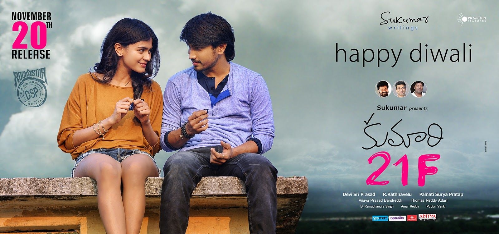 1600x760 Kumari 21F Movie Diwali Posters Indian Actress and Videos of beautiful actress, Dual Screen